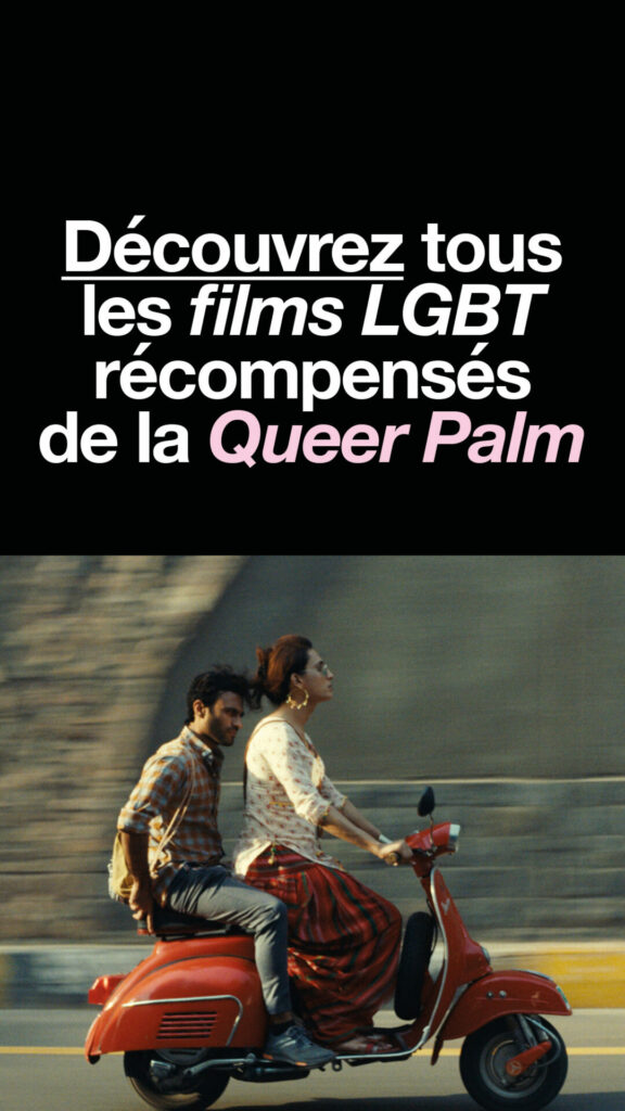 Découvrez tous les films lauréats de la Queer Palm depuis sa création, de quoi vous donner des idées pour votre prochaine soirée ciné ! (images : Joyland, Saim Sadeq)